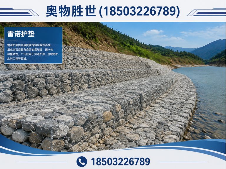 抚顺固滨笼展示图