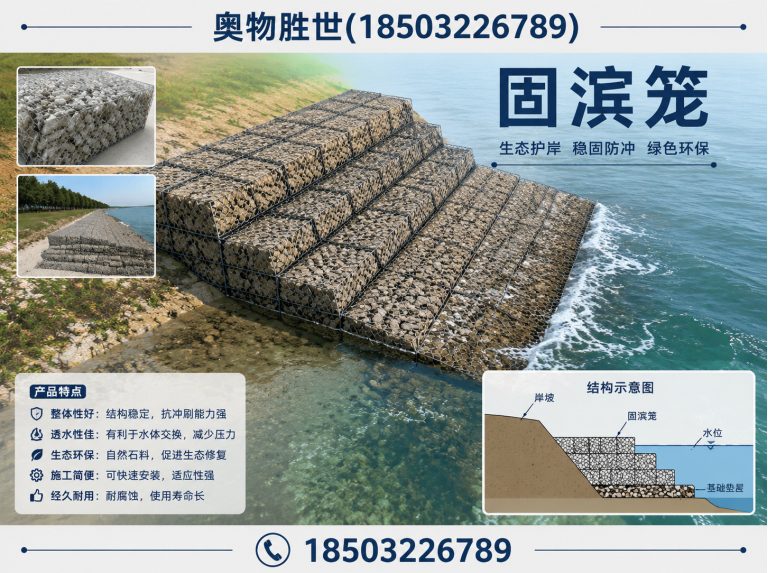 抚顺奥物胜世展示图